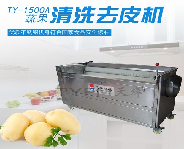 洗菜機(jī)產(chǎn)品的主要功能都有哪些