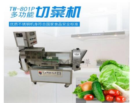 多功能切菜機的特點是什么？